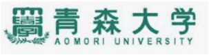 青森大学